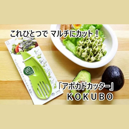 4in1 Avocado Cutter Corer Slicer Peeler Scoop Slices Mashes Knife BPA Free