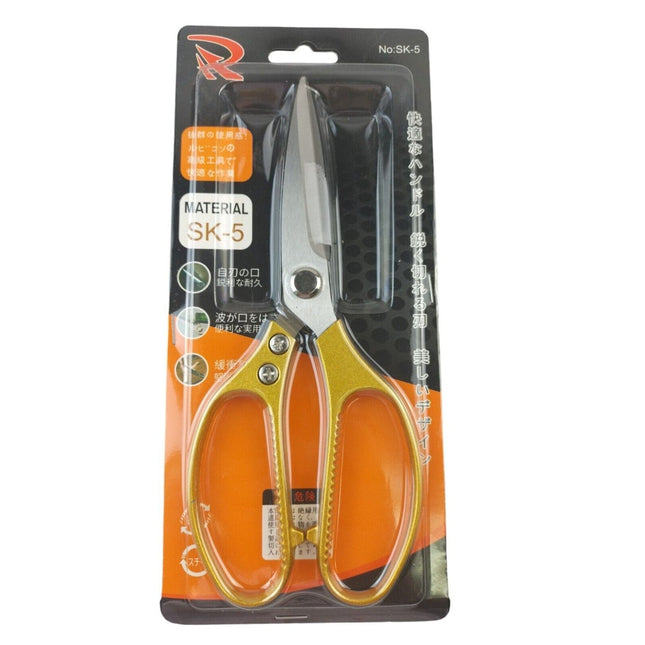 8.5-Inch SK-5 Steel Embroidery & Craft Scissors