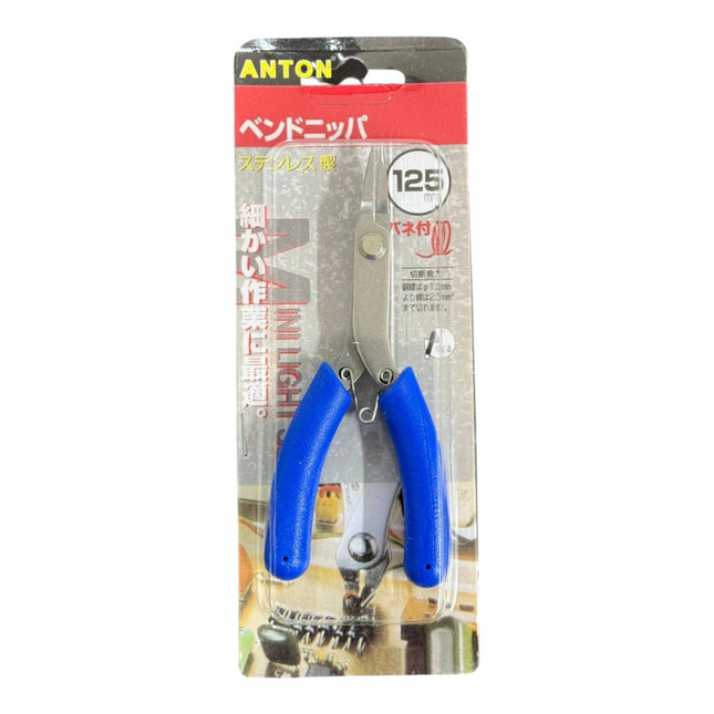 Bent Nose Nipper Pliers 125mm