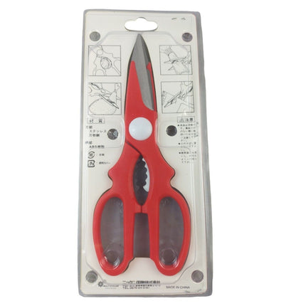 Stainless Steel Kitchen Scissors Set Multi Purpose Heavy Duty Shears
