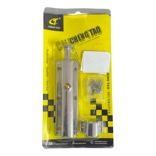 Stainless Steel Latch 5inch